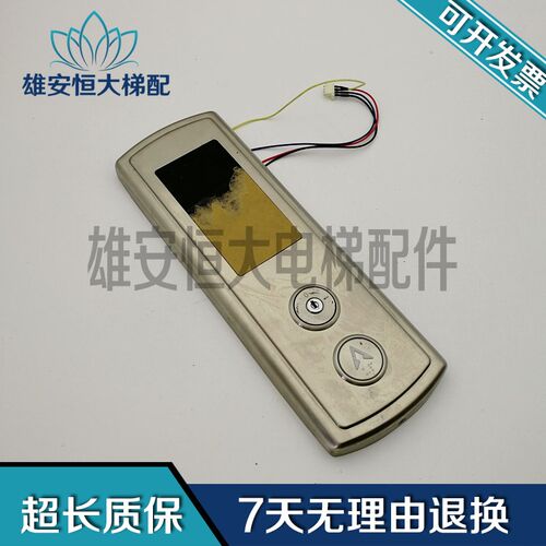波士顿电梯轿内轿厢显示板MCTC-HCB-R1-YK/A3N18489原装现货出售