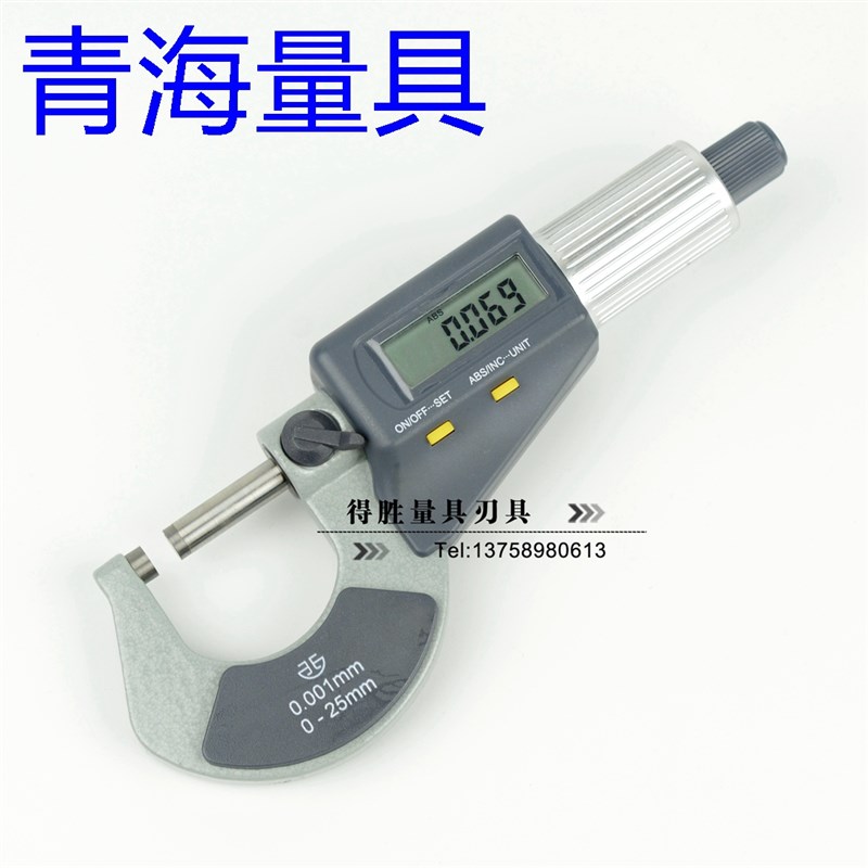 青海西北牌数显千分尺/微米千分尺/数字千分尺 0-25-100mm 0.001图片