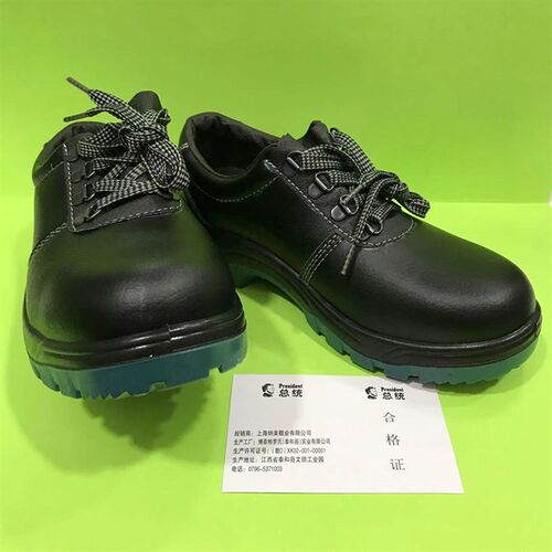 总统牌劳保鞋男轻便防臭防砸刺穿钢包头钢板夏季电工绝缘工作透气