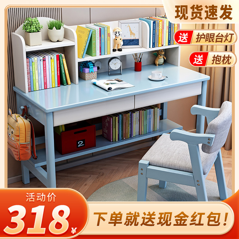 实木儿童书桌小学生家用写字桌作洒水/浇水壶