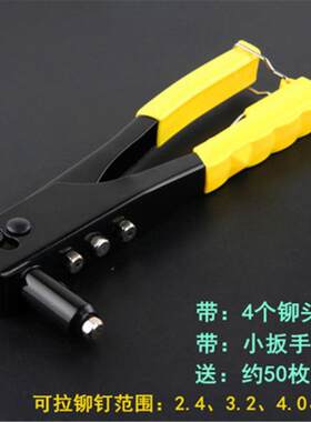 拉丁拉毛某钉铆牟钉枪铆钉机冒帽拉卯铆钉枪抢抢拉抽心钉抢