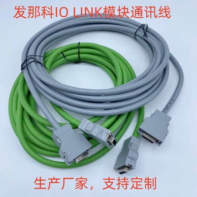 发那科模块通讯JD1A-JD1B IOLINK信号线A02B-0120-K842 2042-T002