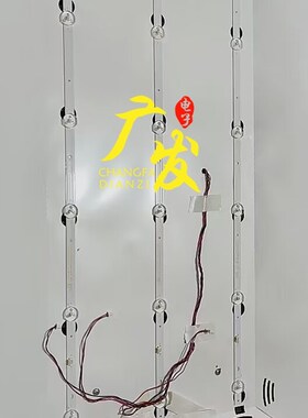 组装机32寸6灯3条杂牌液晶HS-315D2806V1W6C1B59010M-HSM-A灯条