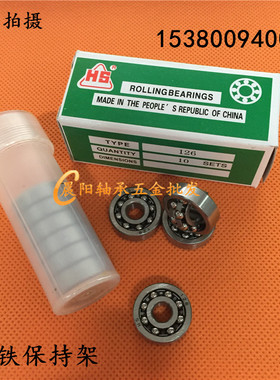 贵州虹山HS双排调心球轴承1027 127铁保持架 7*22*7尼龙保持架