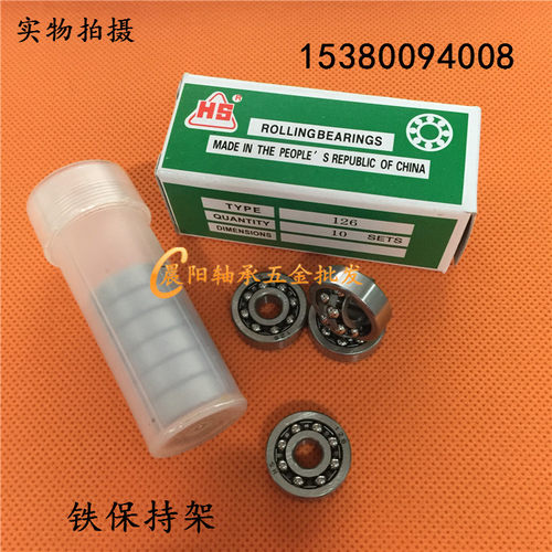贵州虹山HS双排调心球轴承1027 127铁保持架 7*22*7尼龙保持架