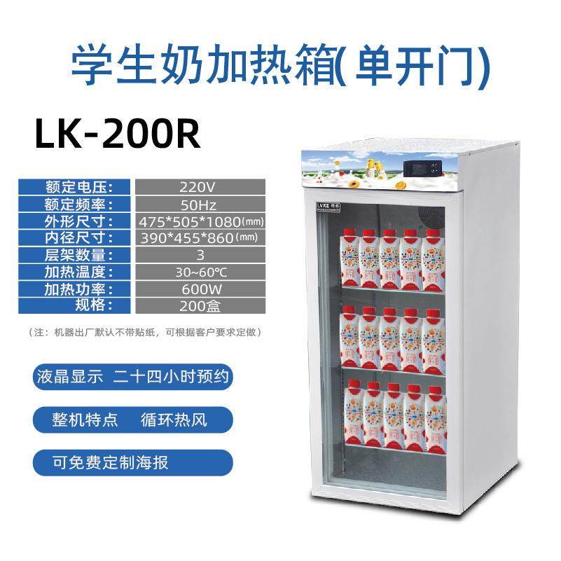 商用加热柜牛奶保温外卖便当盒饭加热柜温度范围30-60度,清洗/食品/商业设备,其他食品加工设备,淘宝优惠券,粉丝福利购,淘宝优惠卷