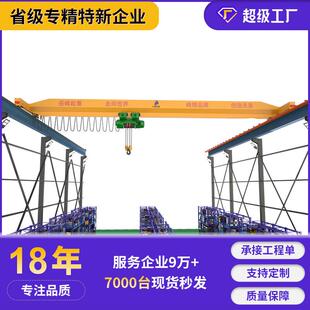 吊车 厂家5吨10吨单梁天车电动遥控单梁起重机航车室内单梁桥式