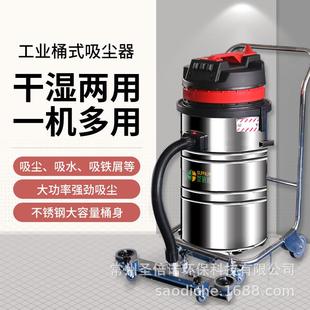 工业商用工厂车间吸尘吸水机集尘器 吸尘器大功率粉尘强力手持式