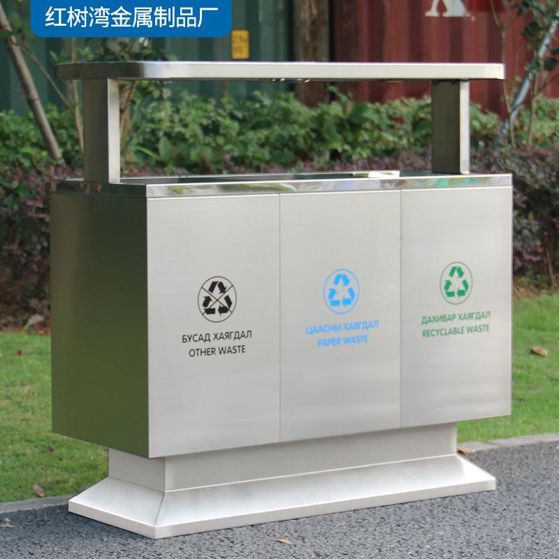 户外方形三连体不锈钢果皮箱街道广场小区环保分类垃圾桶回收箱