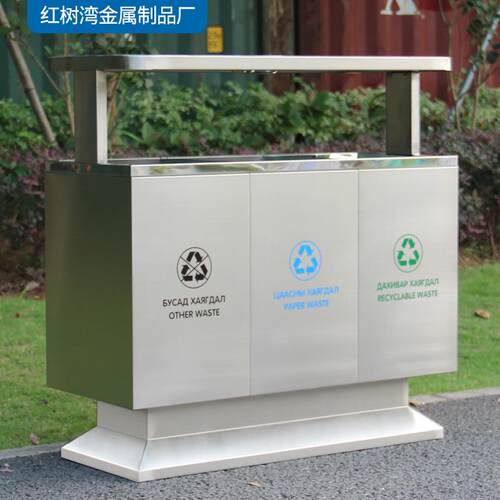 户外方形三连体不锈钢果皮箱街道广场小区环保分类垃圾桶回收箱