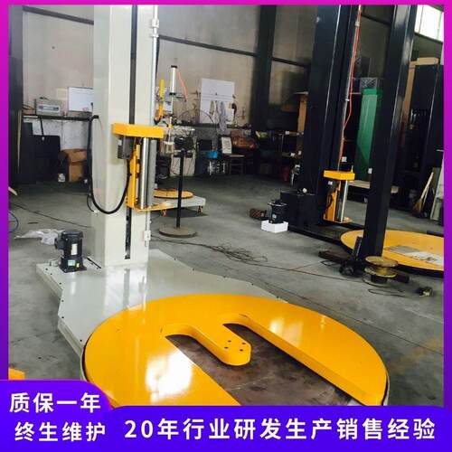 缠膜裹包机 可承重2吨货物缠绕膜打包机 栈板缠绕机
