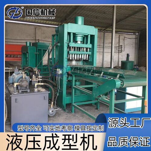 硅磷矿粉石灰干粉压块机滑石粉竹炭粉成型设备无烟烧烤碳成型机
