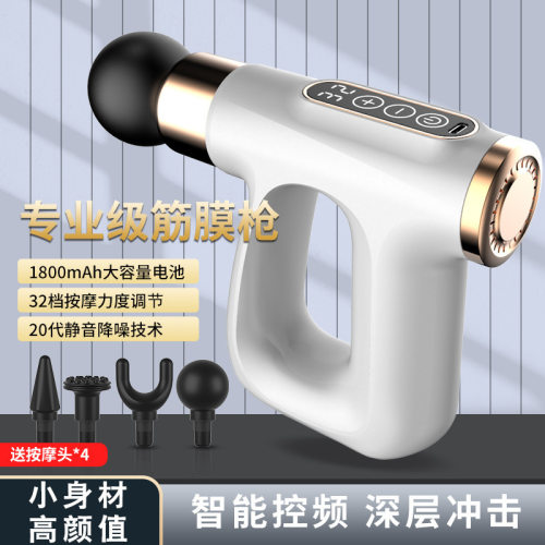 源头脉冲加热迷你筋膜枪液晶显示健身拉伸肌肉冲击放松按摩回型