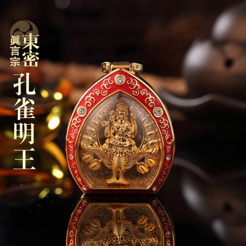 孔雀明王佛牌东密孔雀明王佛牌东密真言宗孔雀明王佛牌