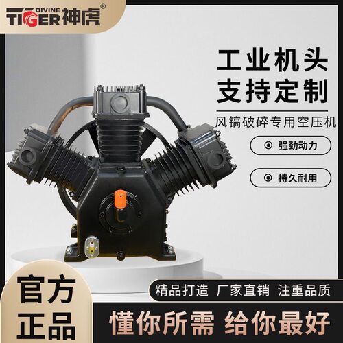神虎泵头风镐专用加强大马力机头高品质强劲耐用3.03.54.0