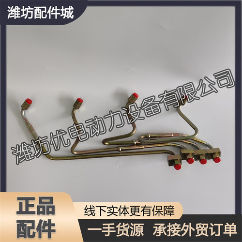 双层防爆高压油管防泄漏潍柴4100潍坊4105船用6105柴油发动机4102