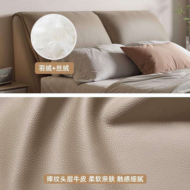 大象耳朵意式极简储物真皮床现代简约奶油风齐边主卧双人床小户型