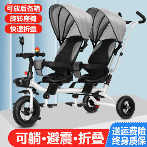 儿童手推轻便折叠双人可躺三轮脚踏车