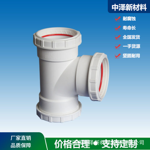 湖北襄阳中泽厂家柔性承插PP超静音管材批发建筑排水用沉水弯