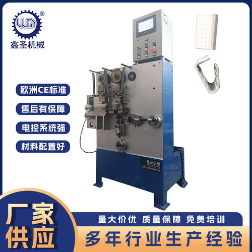 厂家直销机械塑钢扣机钢扣钢带扣外牙款式成型机