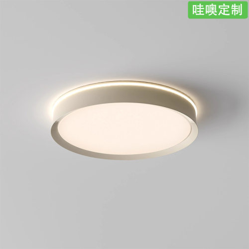 【哇噢】2025款现代简约奶油风吸顶灯全光谱护眼设计师极简灯具