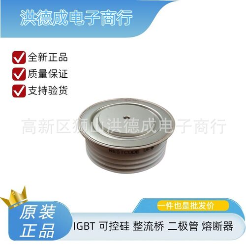 W0428RF250W0428RF280W0428RF320晶闸管快恢复二极管全国发货