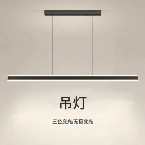 高显指极简餐厅吊灯现代简约一字长条低蓝光灯具吧台护眼餐厅灯