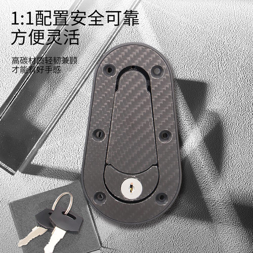 汽车引擎机盖锁改装碳纤维适用于赛车配件车头发动机盖锁