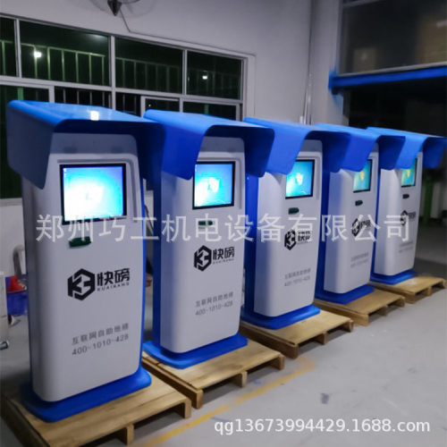 互联网自助地磅壳体制作自助地磅机设计钣金外壳钣金壳体制作