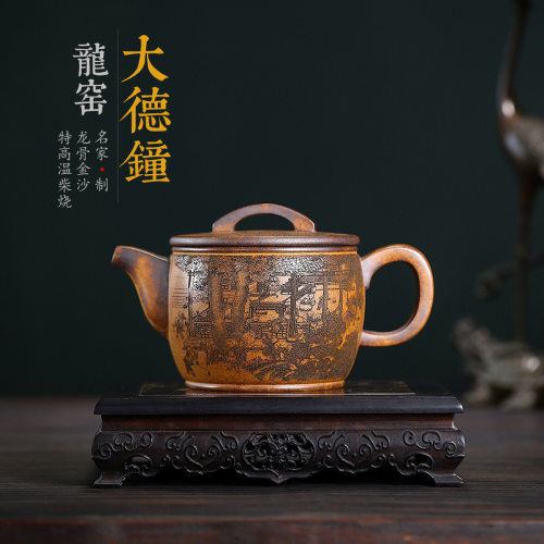 大汉瓦龙窑柴龙骨金沙烧手工刻字画密文代发宜兴紫砂壶批发茶具
