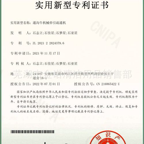 安庆黄山滁州现货直销市政排水管道疏通摇车