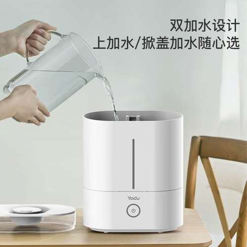 亚都加湿器SC180-S045办公室家用桌面加湿孕妇婴儿可用迷你加湿