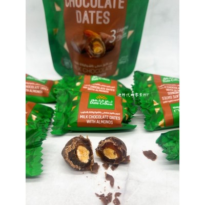现货 迪拜代购DateCrown牛奶巧克力椰枣夹心杏仁 100G独立包装