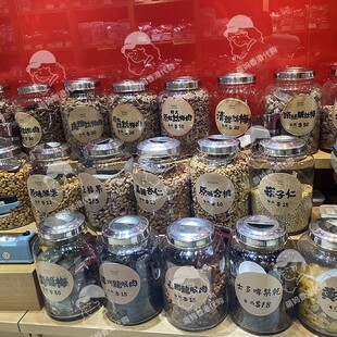 萌妈代购 香港么凤士多八珍杨梅清甜蜜饯果脯津润止渴零食特产幺凤