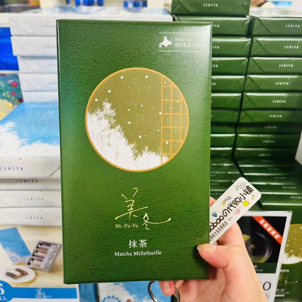 日本巧克力北海道白色恋人美冬巧克力礼盒威化饼干夹心生巧抹茶