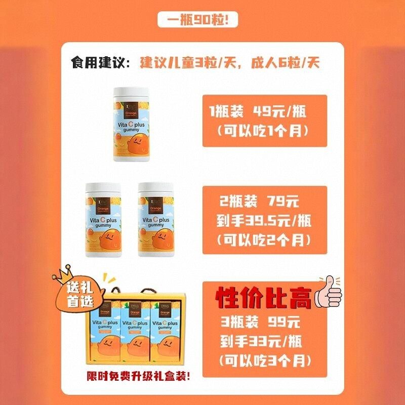 韩国vc软糖dwq复合橙子维生素c青提成人维c糖果礼盒装伴手礼送人
