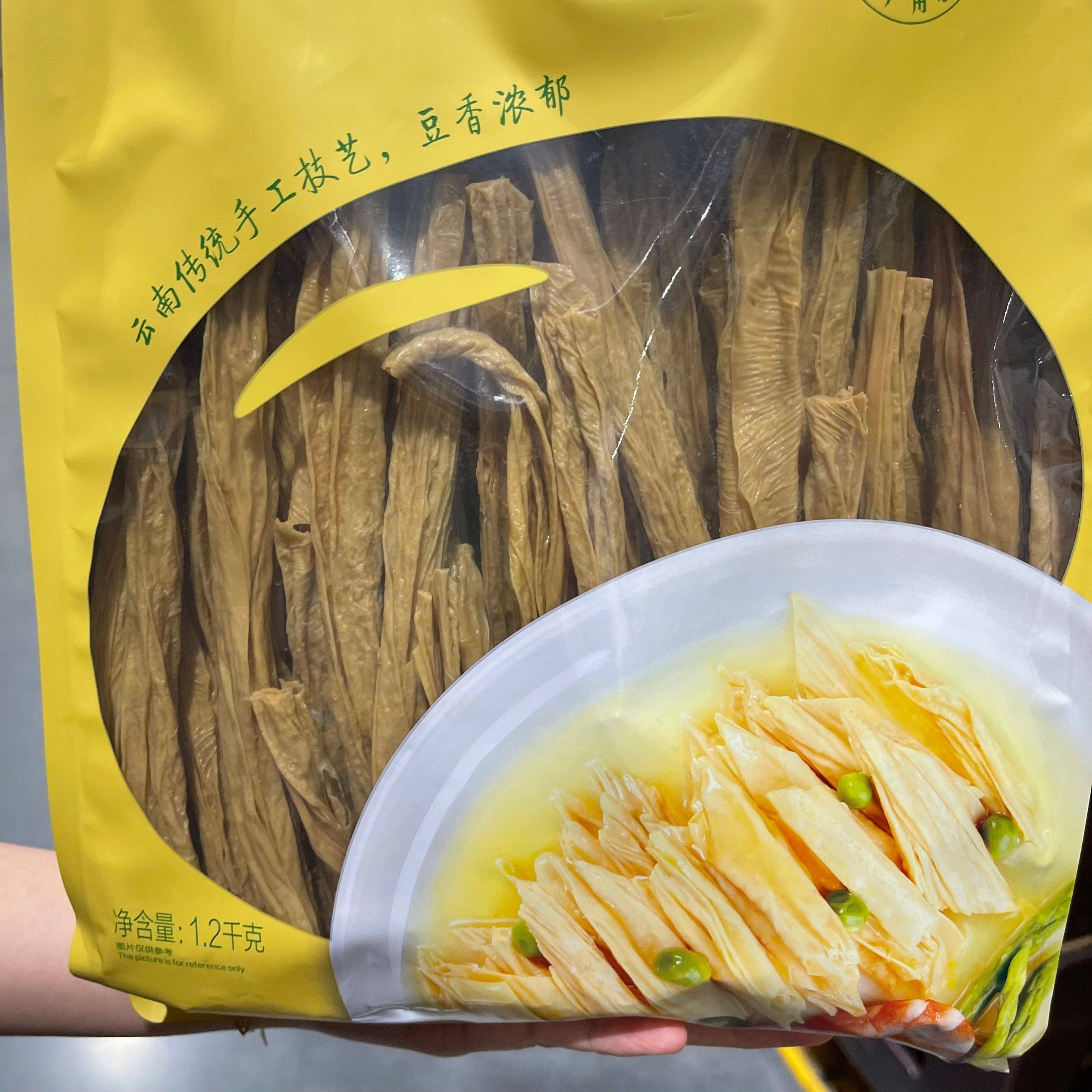 山姆代购MM石屏腐竹干货1200g纯正手工豆腐皮豆筋火锅凉拌菜豆皮,粮油调味/速食/干货/烘焙,豆腐皮/腐竹/豆制品干货,淘宝优惠券,粉丝福利购,淘宝优惠卷