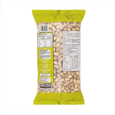 上海Costco开市客代购进口越南炒货零食科克兰盐烤开心果1360g