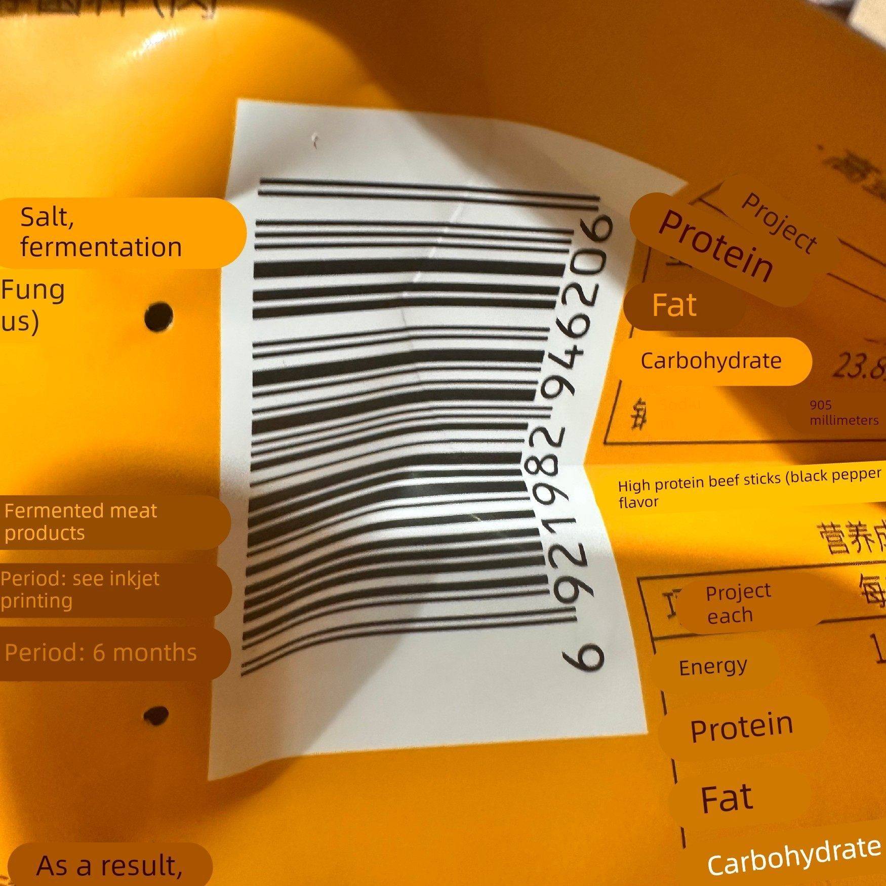 豆豆山姆会员代购芒果哈瓦那黑胡椒味肉制品零食张飞高蛋白牛肉棒,零食/坚果/特产,牛肉类,淘宝优惠券,粉丝福利购,淘宝优惠卷