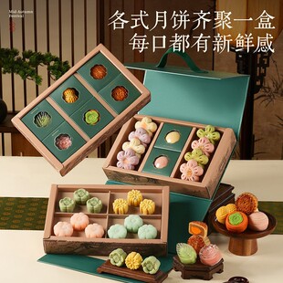 悠享时高档月饼礼盒装中秋送客户礼品糕点心食品团购定制员工福利