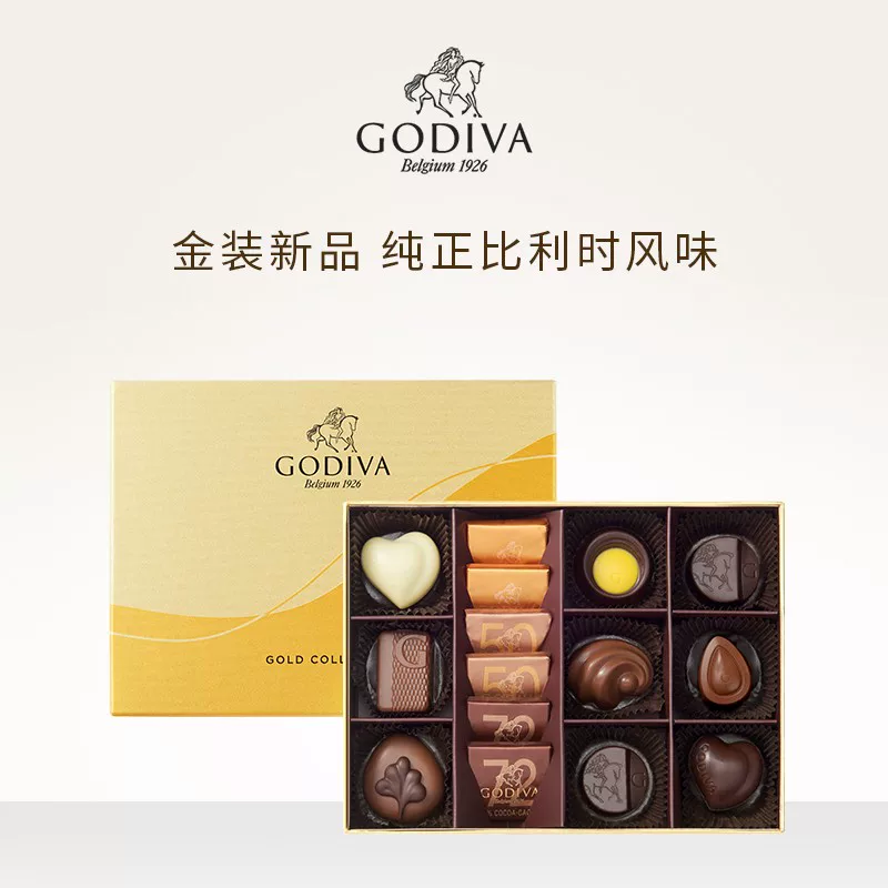 Шоколадная подарочная коробка GODIVA Gold с днем рождения, закуска шоколад, страна происхождения Бельгия