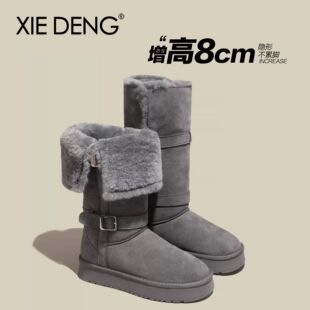 「鞋登」8cm两穿灰色长筒雪地靴女2025新款厚底毛毛加绒加厚 长靴