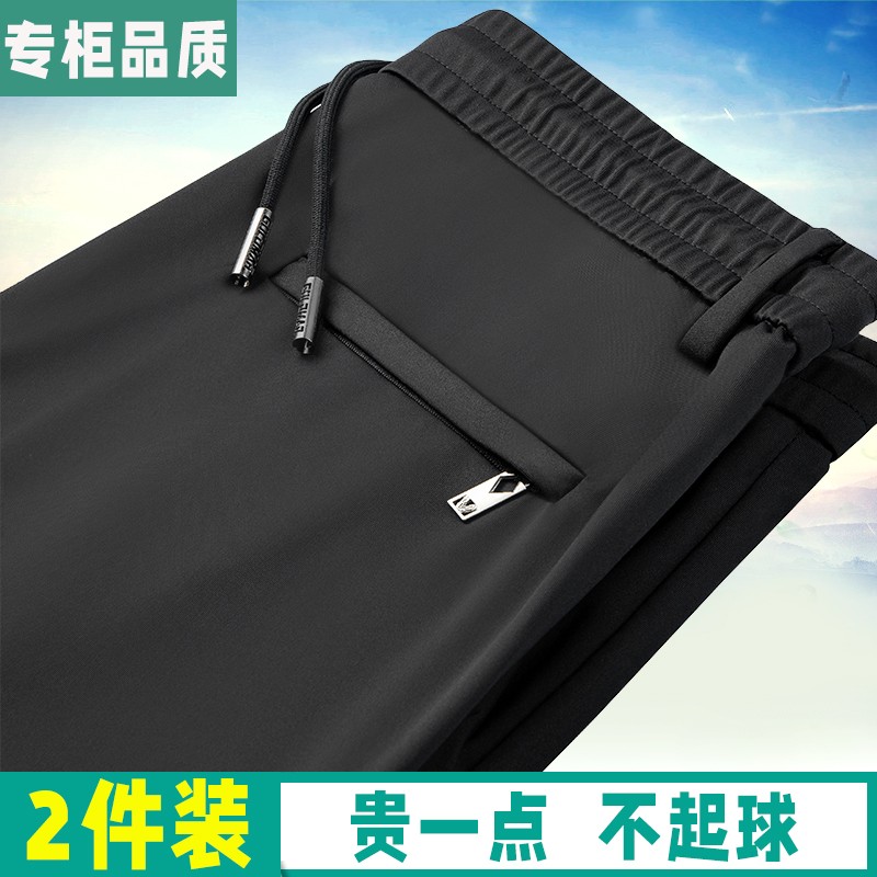 裤子男款春夏季男士休闲裤爸爸运动裤中年长裤松紧腰直筒薄款男裤