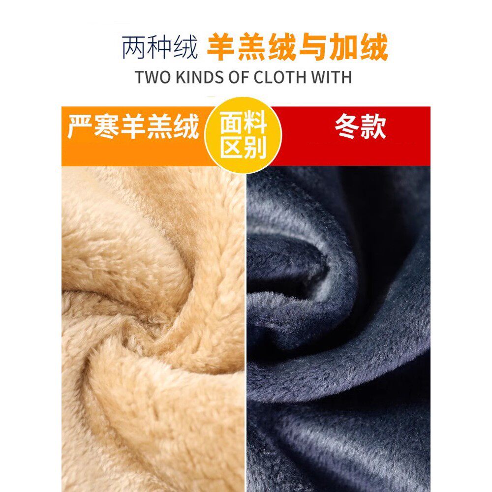 冬季爸爸羊羔绒裤子男中老年人松紧腰外穿棉裤男士加绒加厚运动裤