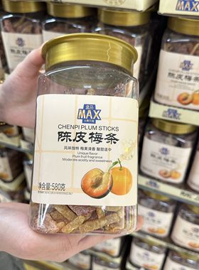 盒马MAX代购陈皮梅条580g去核果脯蜜饯开胃解馋办公室休闲小零食