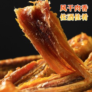 香辣烤鸭中翅正宗广东梅州品牌鸡翅盐焗风干 干熟食即食广式下酒