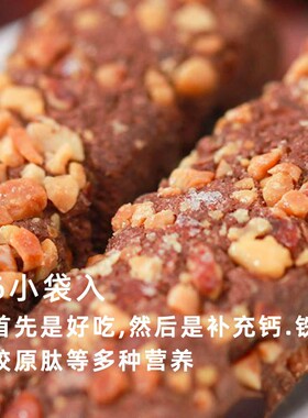 Papi酱同款balance power滨田低卡奶油饼干 干代餐饱腹压缩12条