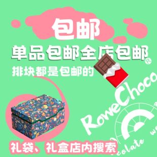 英国进口Chocolate Tree无糖黑巧克力纯可可脂排块健康零食送礼