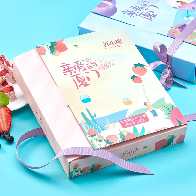 苏小糖福建厦门零食特产伴手礼礼盒花生牛轧糖生日礼物送女生闺蜜