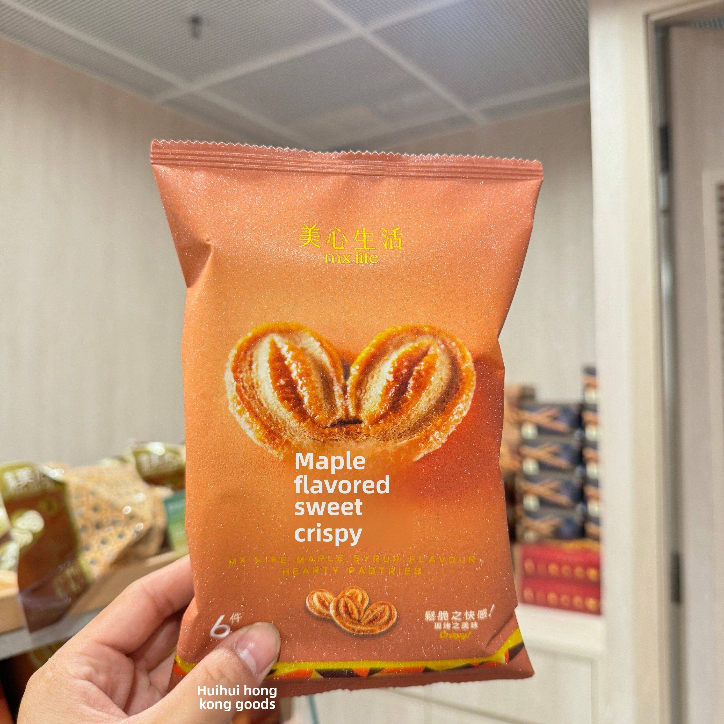 香港采购香港马克沁黄油饼干/枫糖甜薯片下午茶点心糕点,零食/坚果/特产,曲奇饼干,淘宝优惠券,粉丝福利购,淘宝优惠卷